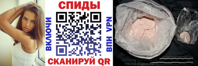 наркотики Волосово Amphetamine Розовый