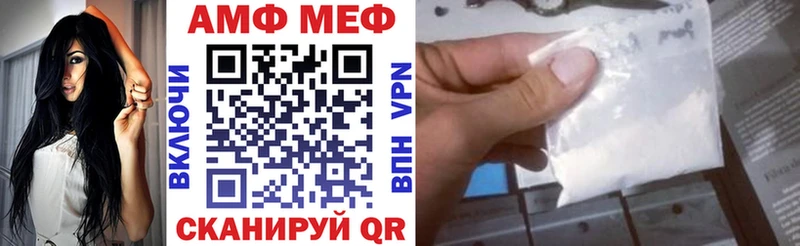 АМФЕТАМИН 97% Волосово