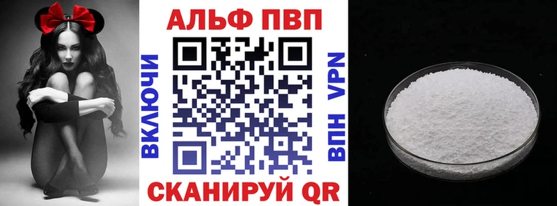 A-PVP крисы CK  Волосово 