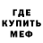 КЕТАМИН VHQ Gom Mog