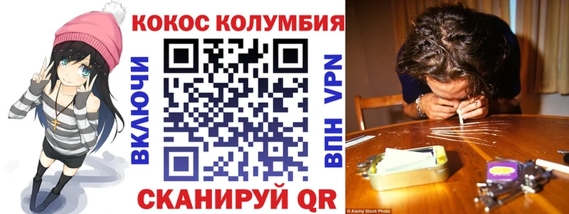 Кокаин 99%  купить наркотик  Волосово 