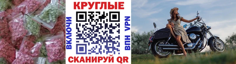 мориарти формула  купить наркоту  Волосово  Экстази DUBAI 