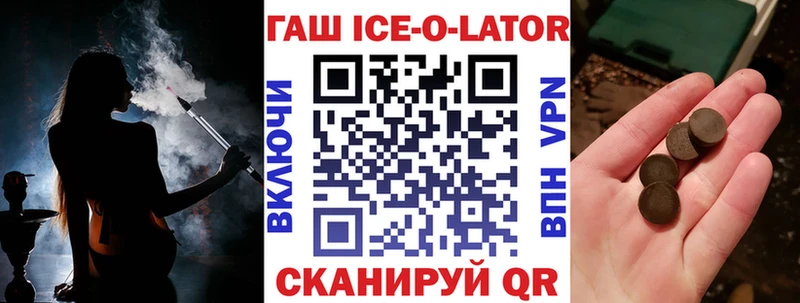 наркотики  mega ссылка  ГАШИШ Изолятор  Волосово 