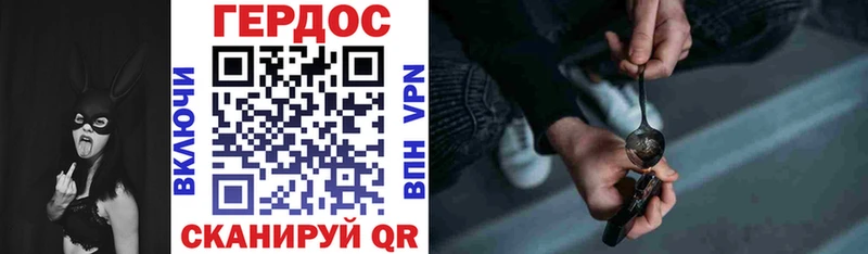 Героин белый  Волосово 