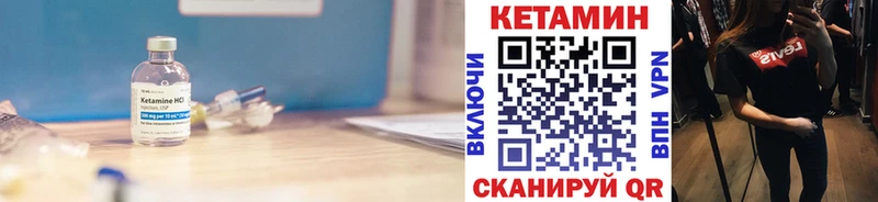 наркошоп  Волосово  КЕТАМИН VHQ 