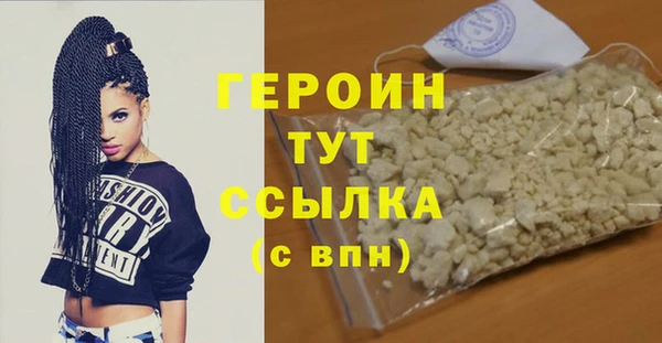spice Белокуриха