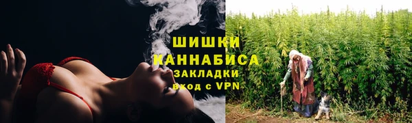 мяу мяу кристалл Беломорск