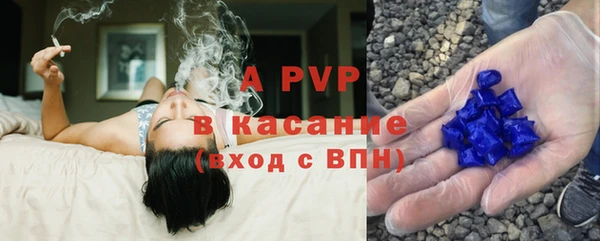 мяу мяу кристалл Беломорск