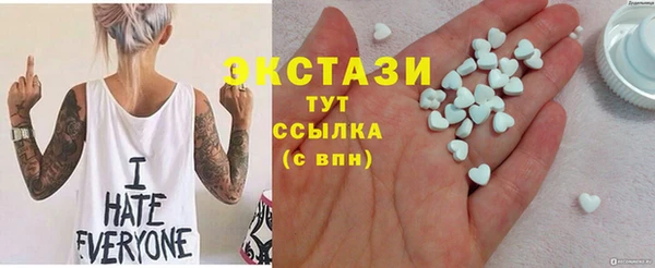 spice Белокуриха