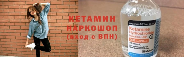 spice Белокуриха