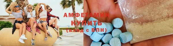 spice Белокуриха