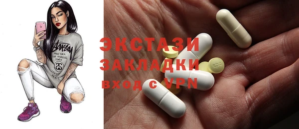 spice Белокуриха