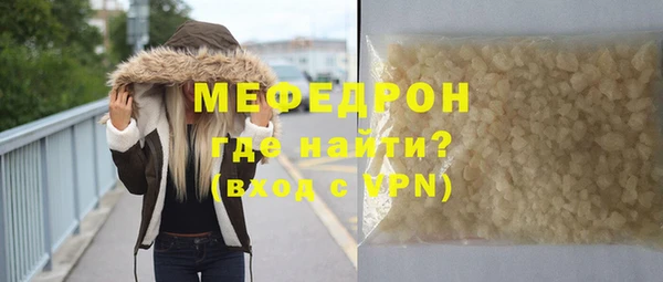 spice Белокуриха