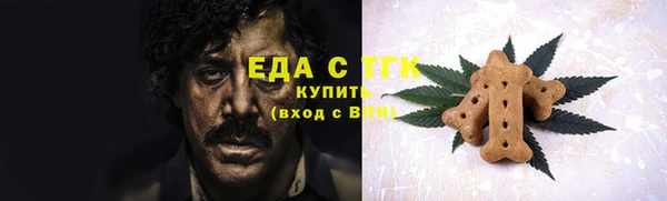 spice Белокуриха
