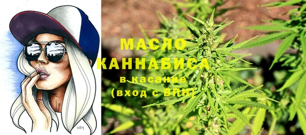 мяу мяу кристалл Беломорск