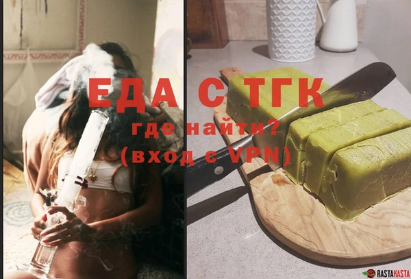 мяу мяу кристалл Беломорск