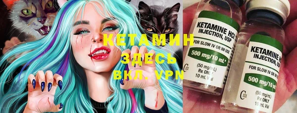 spice Белокуриха