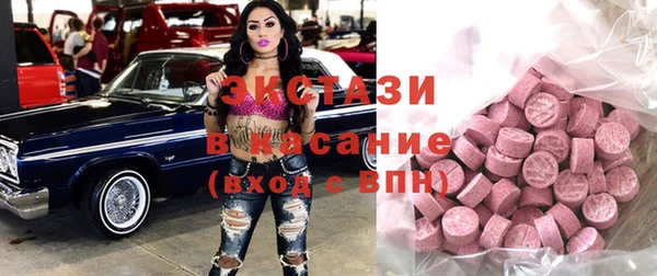 spice Белокуриха