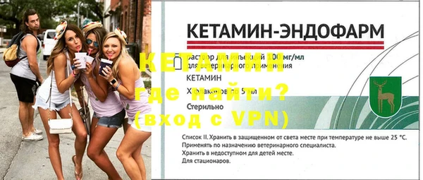 мяу мяу кристалл Беломорск