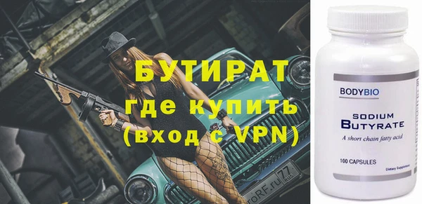 мяу мяу кристалл Беломорск