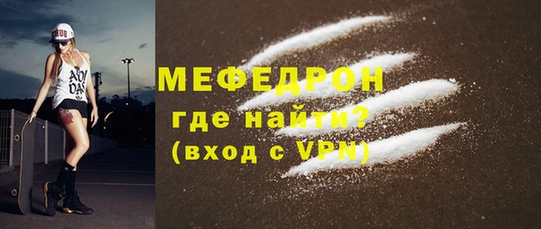 spice Белокуриха