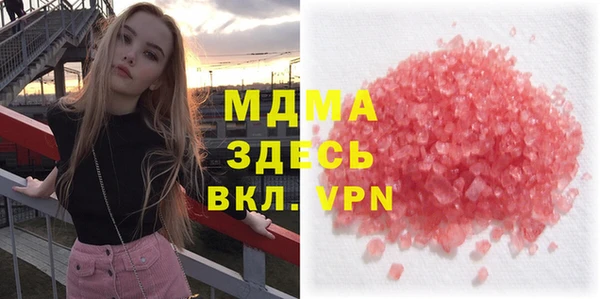 мяу мяу кристалл Беломорск