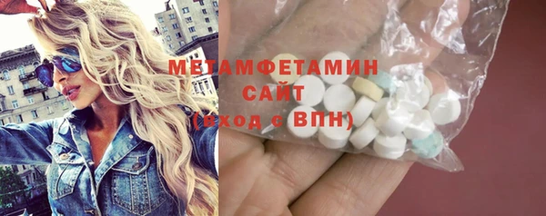 мяу мяу кристалл Беломорск