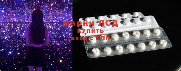 мяу мяу кристалл Беломорск