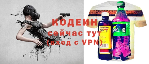 мяу мяу кристалл Беломорск