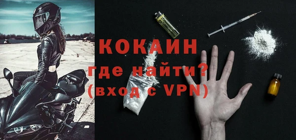 spice Белокуриха
