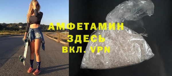 мяу мяу кристалл Беломорск