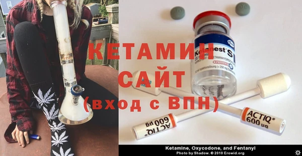 spice Белокуриха