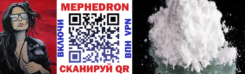 Меф VHQ  закладка  Волосово 