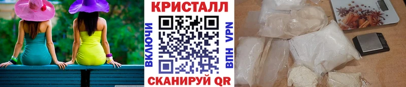 как найти   Волосово  кракен ссылки  Метамфетамин витя 