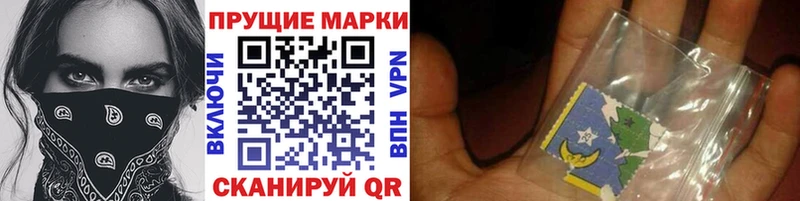 дарнет шоп  Волосово  Марки N-bome 1500мкг 