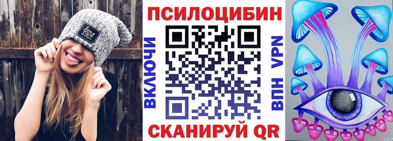 Псилоцибиновые грибы ЛСД  где найти   Волосово 