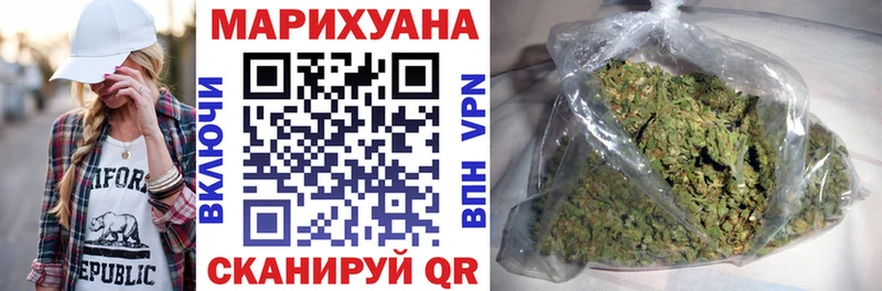 Каннабис OG Kush Волосово
